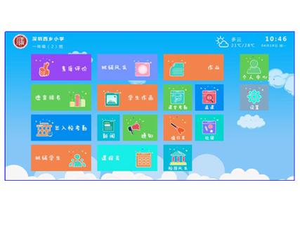 公司经营范围包括:从事信息科技,互联网技术领域内的技术开发,技术